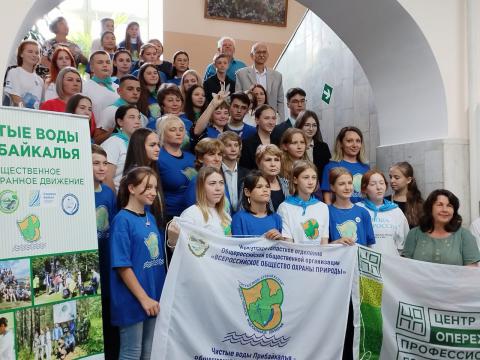 ЦОПП Иркутской области принял участие в XII детско-юношеском форуме «Чистые воды Прибайкалья» и праздновании Дня Байкала