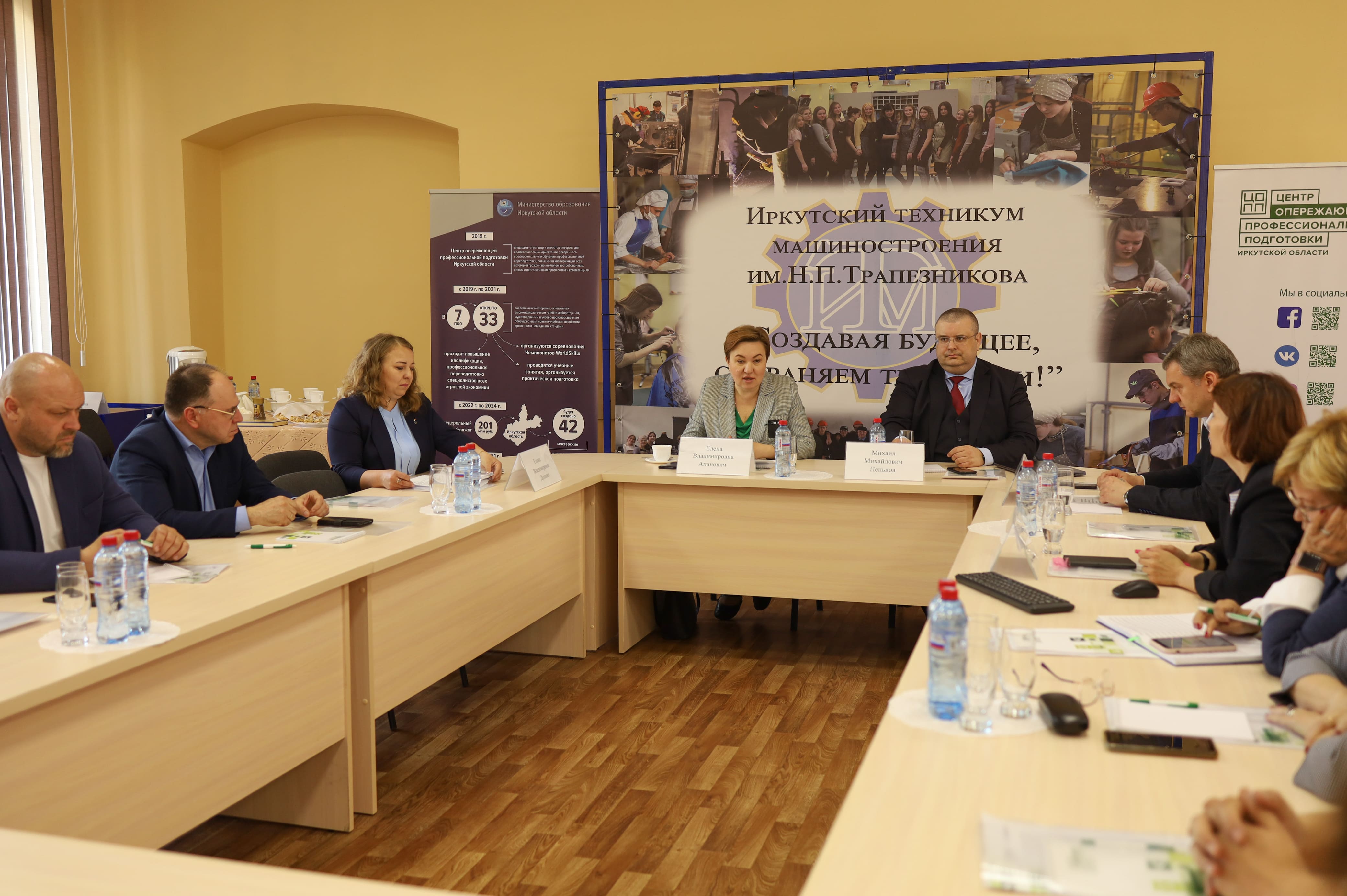ЦОПП Иркутской области организовал встречу представителей АО "ГАЗСТРОЙПРОМ" с дирекцией и обучающимися ПОО региона.