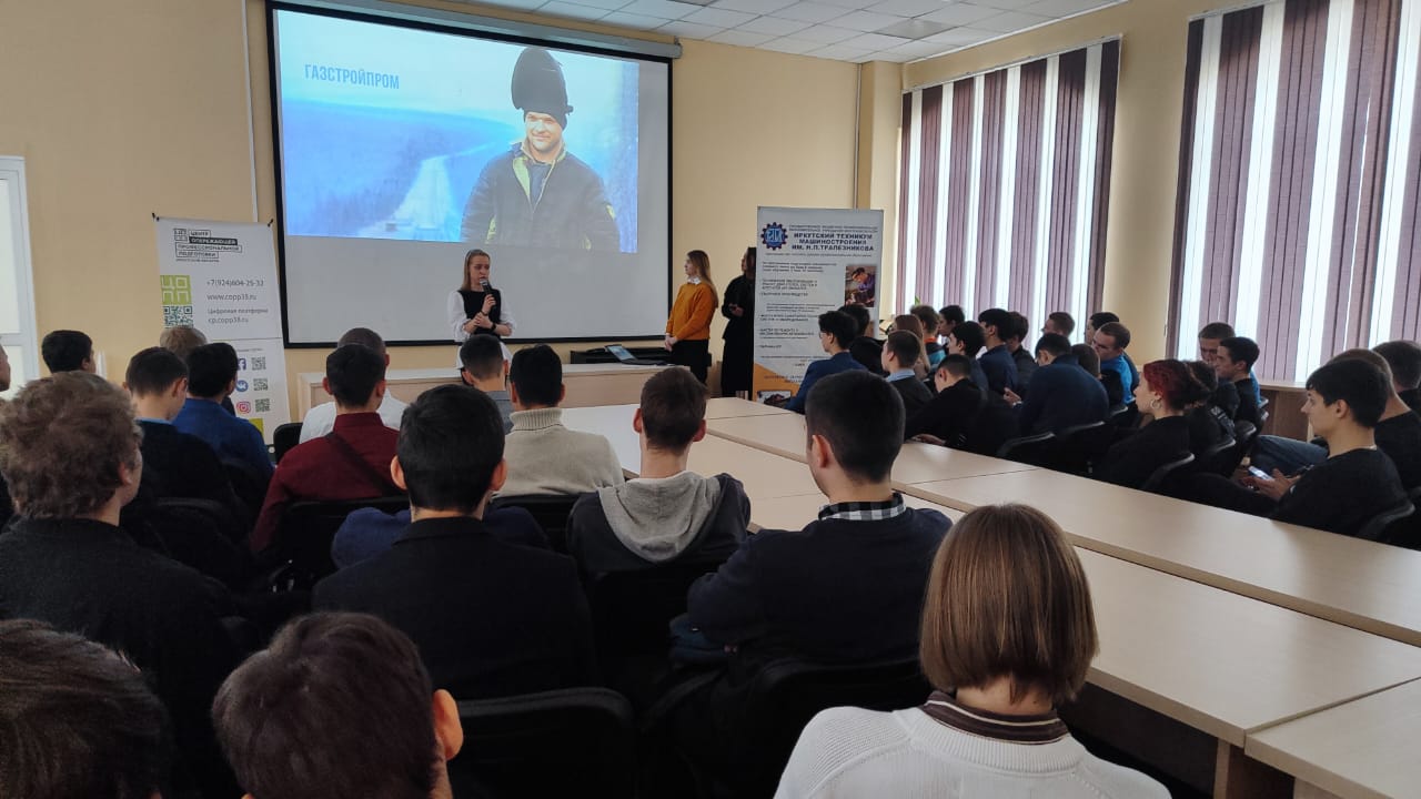 Встреча студентов профессиональных образовательных организаций и представителей АО «Газстройпром»