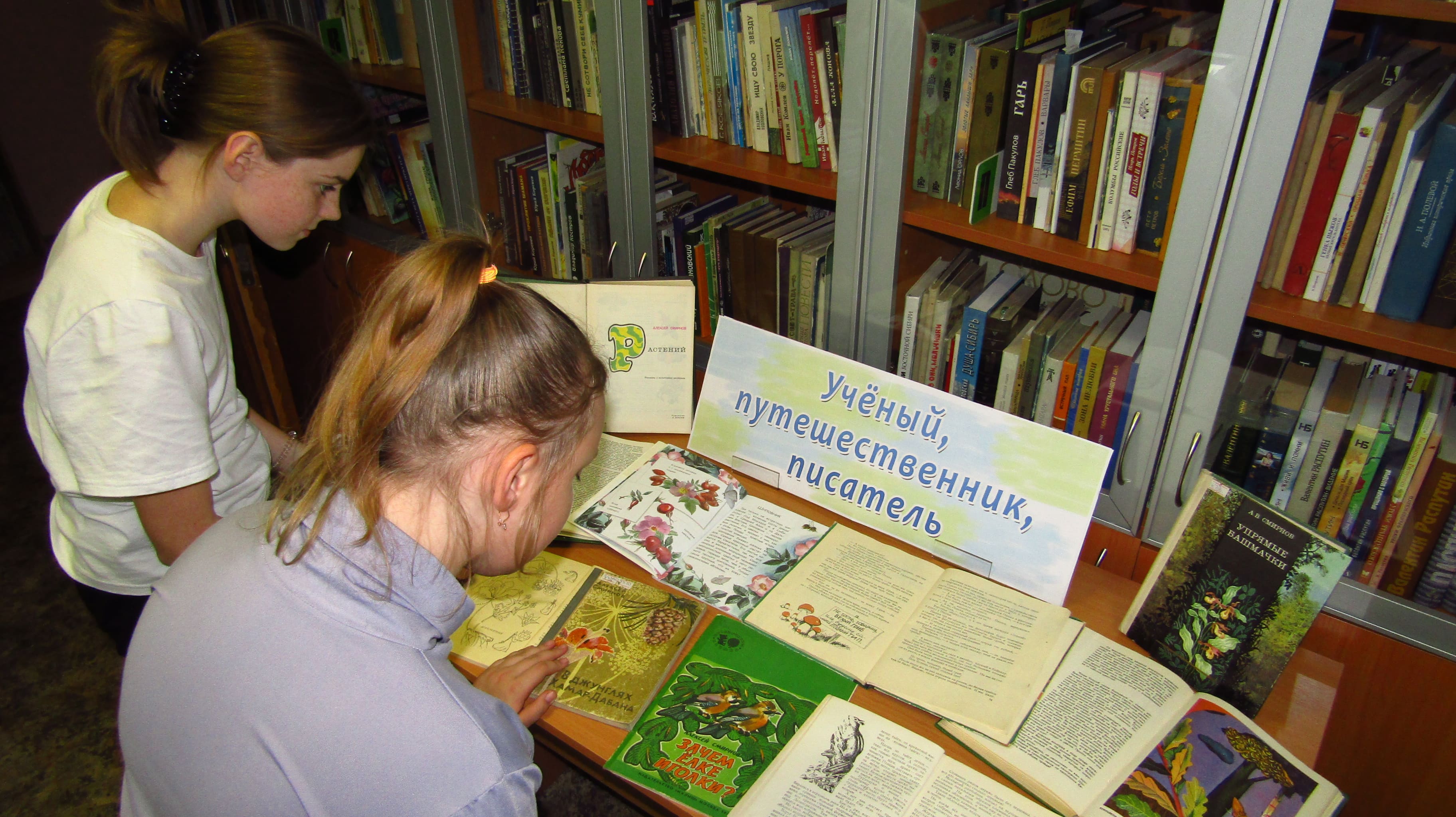 Литературная экология. Сайт Тайгинской библиотеки.