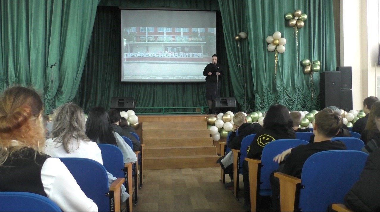 Общее собрание школьников и преподавателей в рамках проекта «Первая профессия»