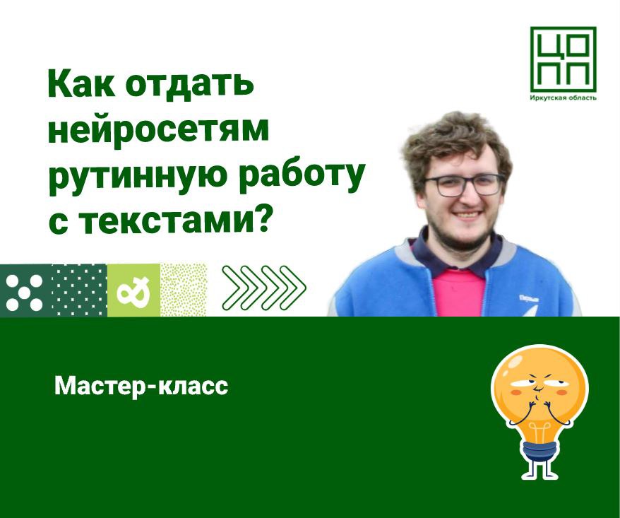 🚀 Нейросети на службе контента: освободи время для творчества! 🧠