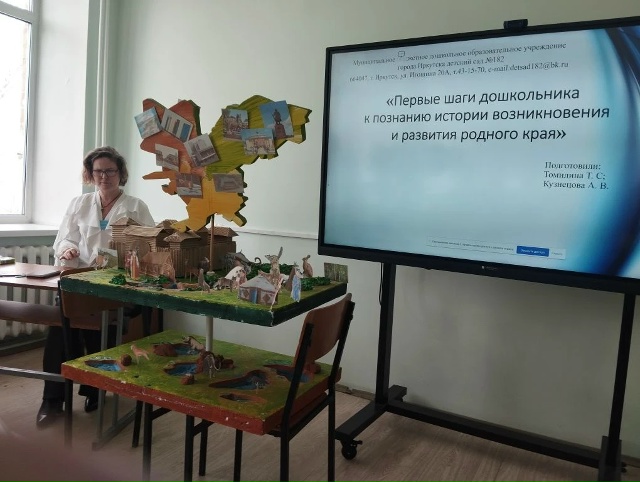 Сотрудники Центра опережающей профподготовки – в составе жюри Всероссийской конференции!