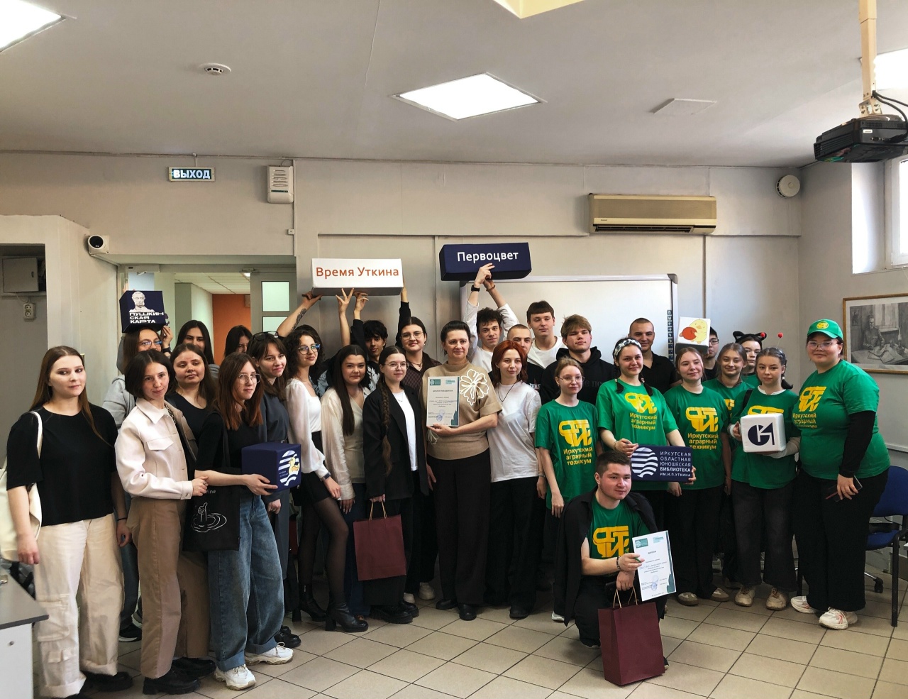 Областная экологическая игра среди ссузов «Экологика» прошла с успехом в Иркутске.