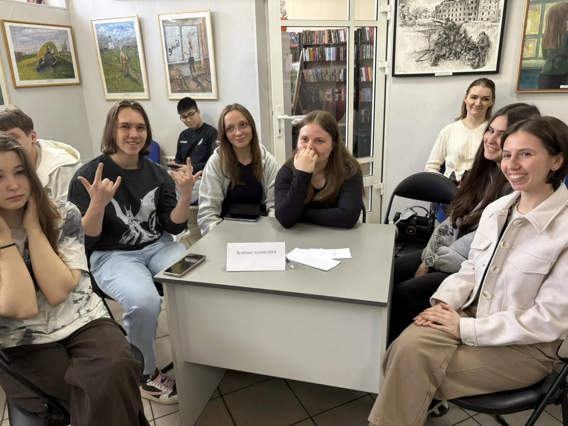 Экокомпетенции