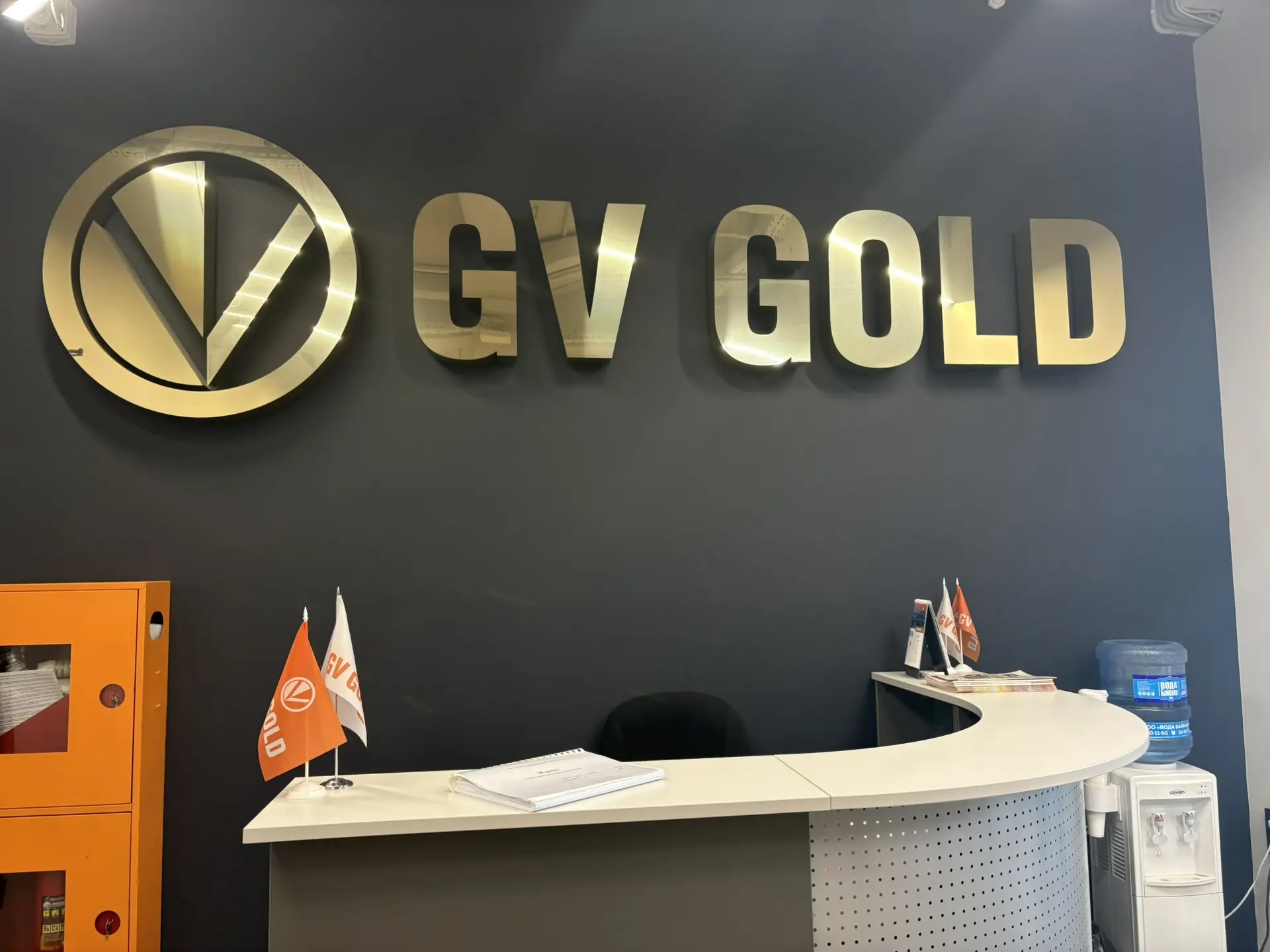 ЦОПП Иркутской области расширяет горизонты партнёрства: встреча с АО «Высочайший» (GV Gold)