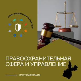 Право