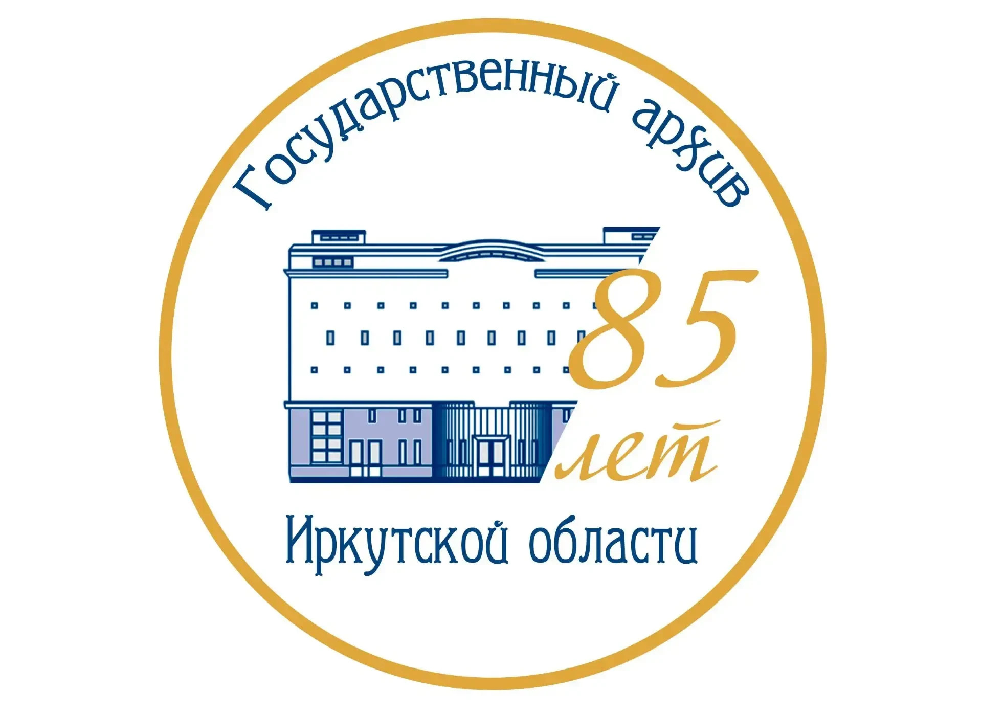 Мультимедийный проект — «Тебе к лицу движение веков»