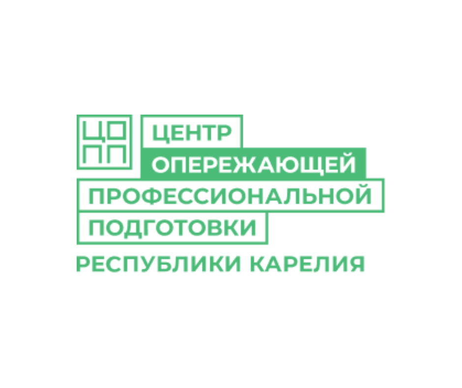 ЦОПП Карелия