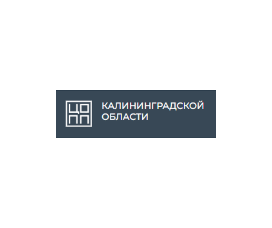 ЦОПП Калининград