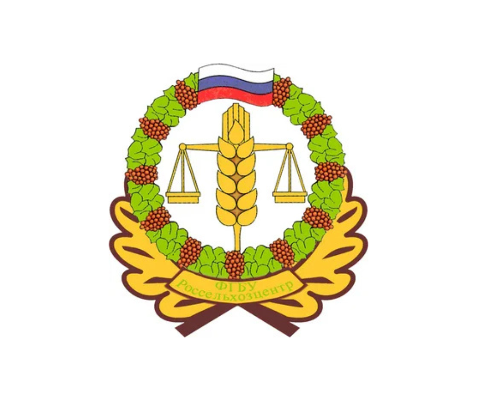 ФГБУ "Россельхозцентр"