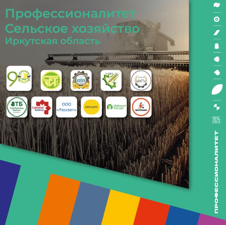 Сх