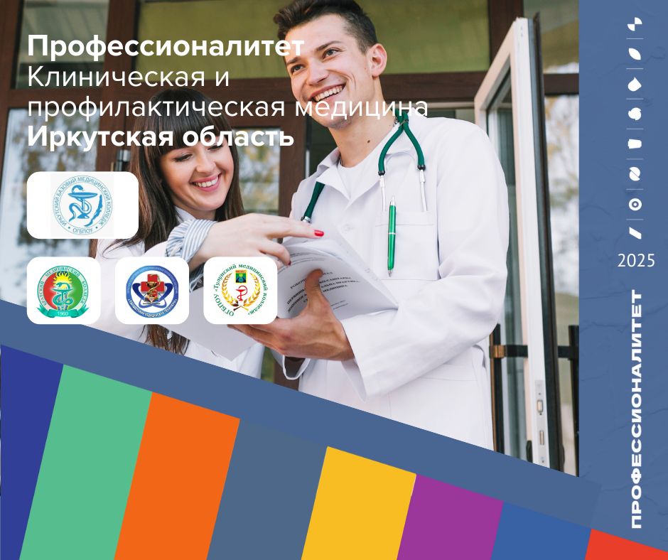 Мелицина