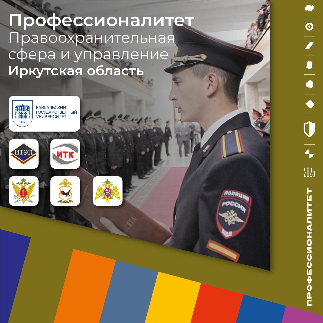 Право