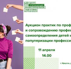 Примите участие в Международном образовательном форуме обучающихся, педагогов, наставников «Молодежь. Образование. Общество: единство целей – общий успех» вместе с ЦОПП