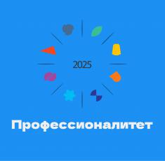 Результаты профориентационного тестирования за сентябрь–октябрь