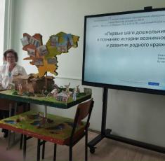 Сотрудники Центра опережающей профподготовки – в составе жюри Всероссийской конференции!