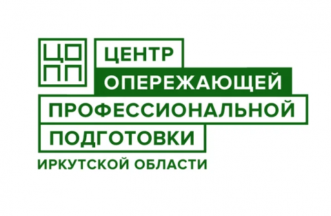 Центр опережающей профессиональной подготовки Иркутской области создается на базе Тулунского аграрного техникума
