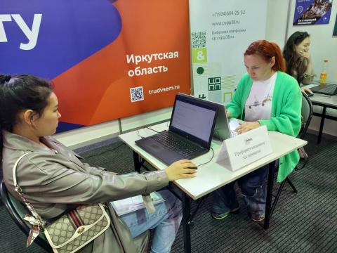 ЦОПП Иркутской области организовал профориентационное тестирование для гостей Всероссийской ярмарки трудоустройства