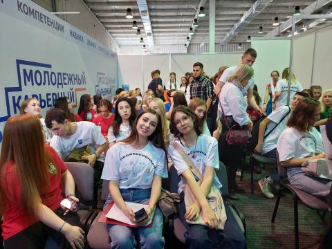 Сибэкспоцентр в Иркутске на два дня стал площадкой II Областного молодежного карьерного форума