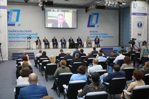 ЦОПП Иркутской области принял участие в V Байкальском международном форуме партнёров