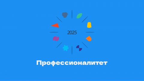 Результаты профориентационного тестирования за апрель–май