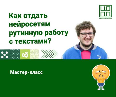 🚀 Нейросети на службе контента: освободи время для творчества! 🧠
