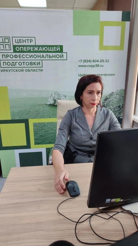 ЦОПП Иркутской области: новые горизонты практико-ориентированного обучения 