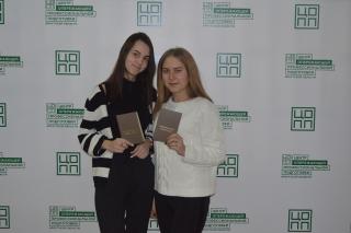 Первая профессия