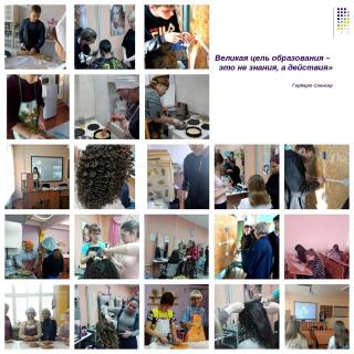 Обучение первой профессии