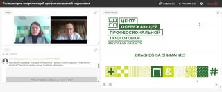 Результаты вебинара от 22 апреля 2020 года