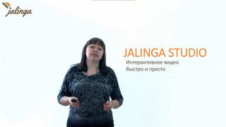 Jalinga Studio. Уроки за стеклом.