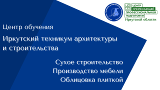 Получи уверенность в завтрашнем дне!