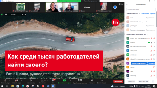 Как среди тысяч работодателей найти своего?