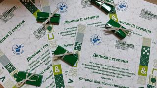 ЦОПП Иркутской области выступил оператором Регионального конкурса лучших практик в сфере цифровой профориентационной деятельности Приангарья