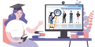 Результаты июньского профориентационного тестирования