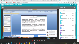 Цикл онлайн вебинаров по профориентированию и карьерному консультированию «ТОЧКА ВЫБОРА»