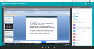 Вебинары от профессионального сообщества экспертов по профориентированию и карьерному консультированию «ТОЧКА ВЫБОРА»