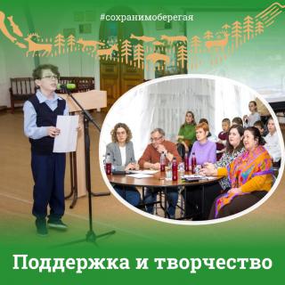 Литературная гостиная «Птичьи рассказы»