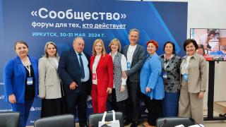 ЦОПП Иркутской области на Форуме «Сообщество»