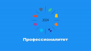 Результаты профориентационного тестирования за ноябрь