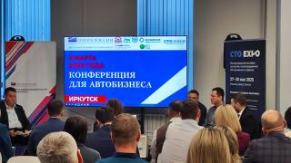 Автодело: прогресс, возможности, перспективы