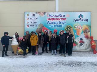 Экскурсия на Фабрику мороженого «Ангария»: увлекательное путешествие для студентов отделения Оёк Иркутского Аграрного Техникума